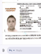 Cesar Augusto Cuadros Serrano — DHA-licensed Plastic Surgery